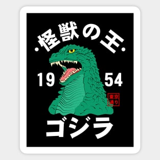 Godzilla, King of Kaijus Sticker